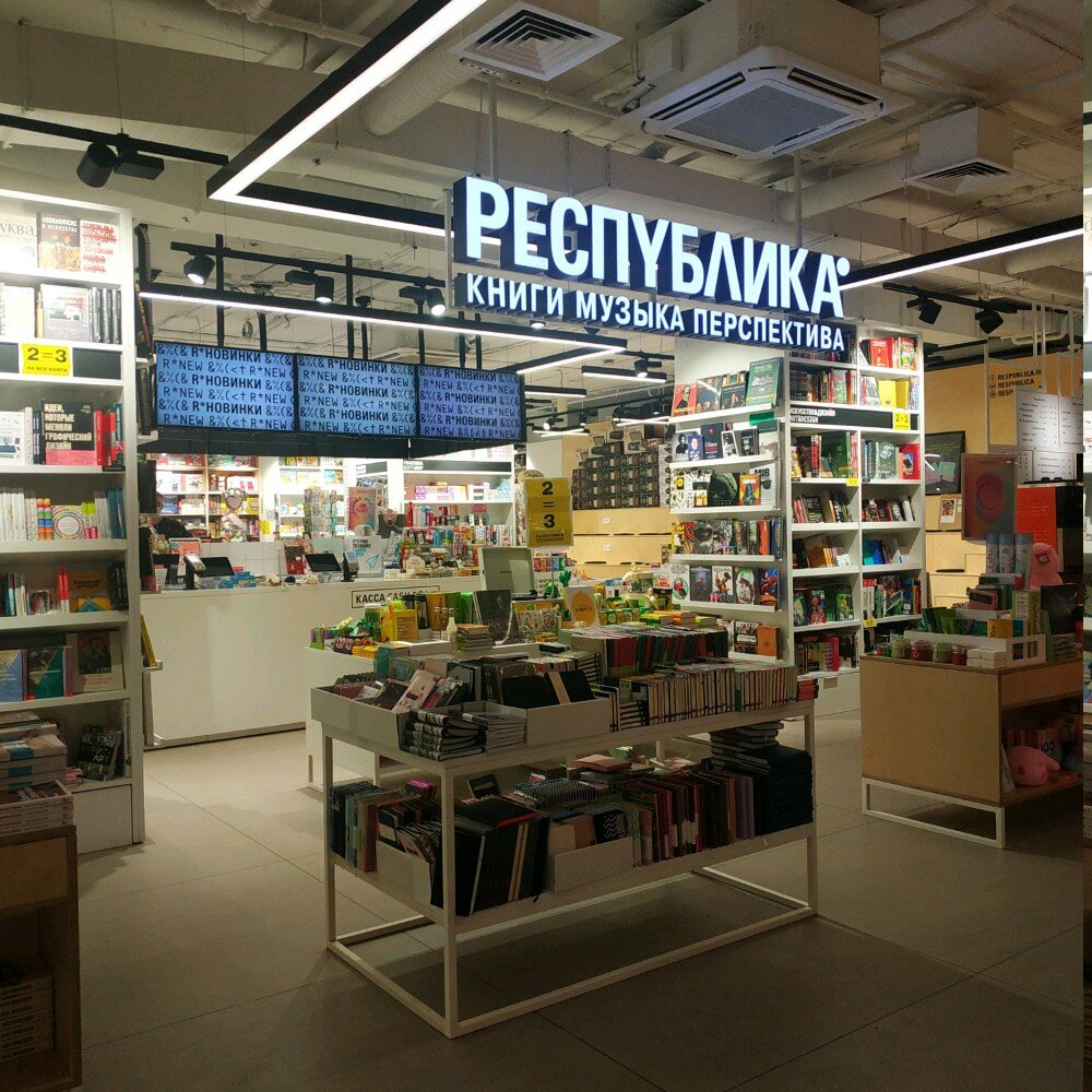 Магазин Одежды На Белой Башне Екатеринбург